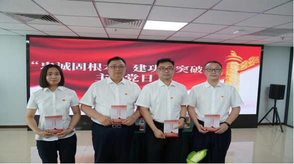 遼寧金科黨支部開展 “忠誠固根本、建功新突破”主題黨日活動