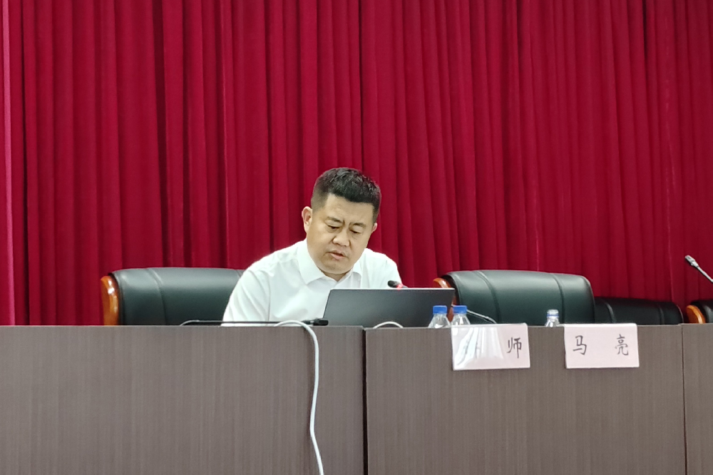 金控集團開展“金控學堂”之《國有企業(yè)管理 人員處分條例》解讀培訓