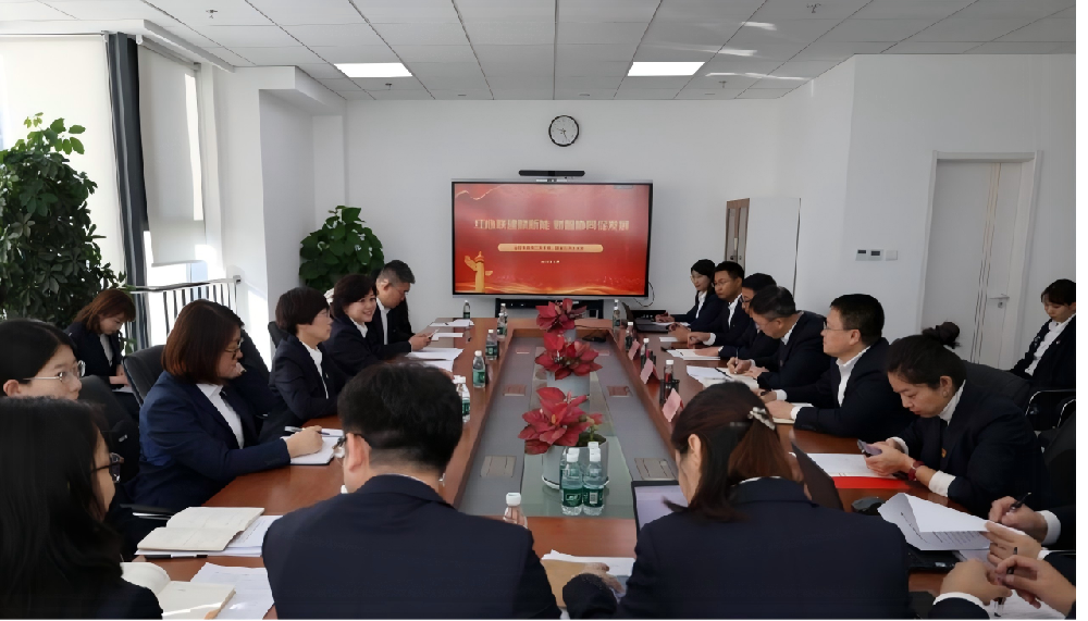 紅心聯(lián)建賦新能 財智協(xié)同促發(fā)展 ——金控集團第二黨支部聯(lián)合基金公司黨支部開展主題黨日活動