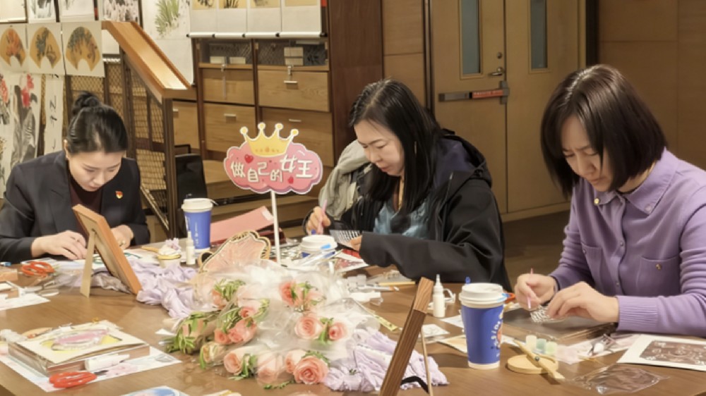 金控集團開展“三八”國際婦女節(jié) 非遺主題手作活動